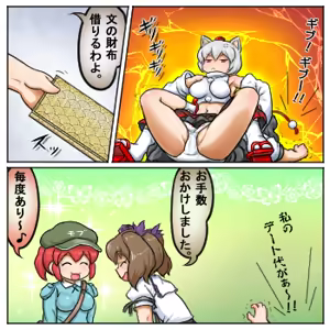 Page 318 of るり (38543559) 2019.3.3-2026.5.18 - preview thumbnail