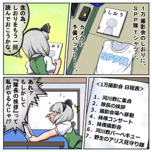 Page 326 of るり (38543559) 2019.3.3-2026.5.18 - preview thumbnail