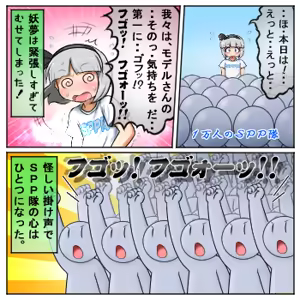Page 327 of るり (38543559) 2019.3.3-2026.5.18 - preview thumbnail