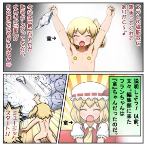 Page 329 of るり (38543559) 2019.3.3-2026.5.18 - preview thumbnail