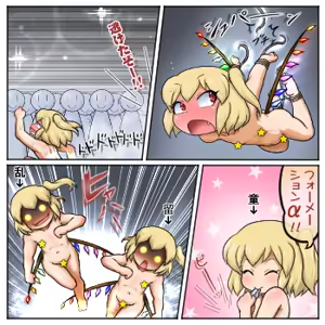 Page 331 of るり (38543559) 2019.3.3-2026.5.18 - preview thumbnail