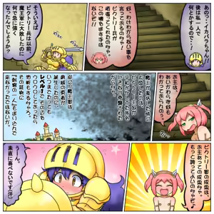 Page 350 of るり (38543559) 2019.3.3-2026.5.18 - preview thumbnail