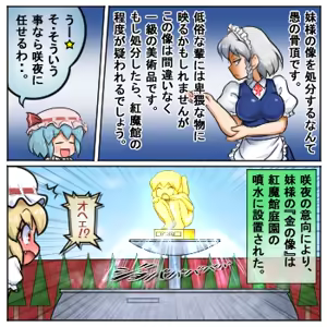 Page 354 of るり (38543559) 2019.3.3-2026.5.18 - preview thumbnail