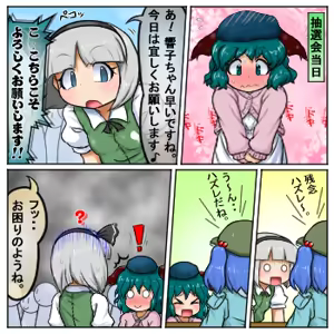 Page 359 of るり (38543559) 2019.3.3-2026.5.18 - preview thumbnail