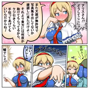 Page 360 of るり (38543559) 2019.3.3-2026.5.18 - preview thumbnail