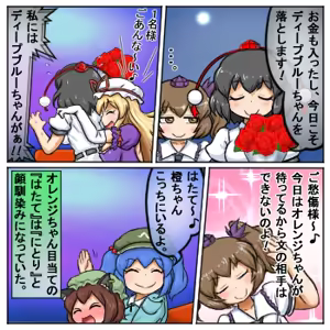 Page 362 of るり (38543559) 2019.3.3-2026.5.18 - preview thumbnail