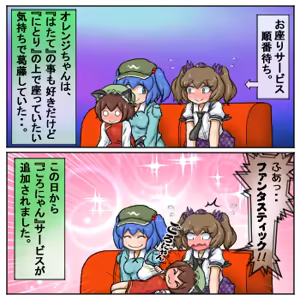 Page 363 of るり (38543559) 2019.3.3-2026.5.18 - preview thumbnail