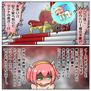Page 364 of るり (38543559) 2019.3.3-2026.5.18 - preview thumbnail