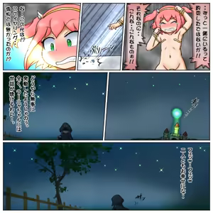 Page 366 of るり (38543559) 2019.3.3-2026.5.18 - preview thumbnail
