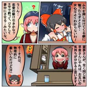 Page 369 of るり (38543559) 2019.3.3-2026.5.18 - preview thumbnail