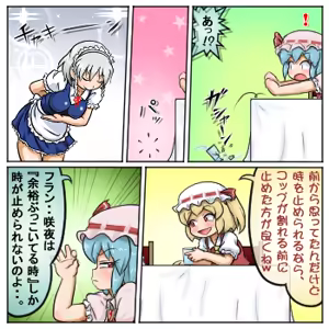 Page 371 of るり (38543559) 2019.3.3-2026.5.18 - preview thumbnail