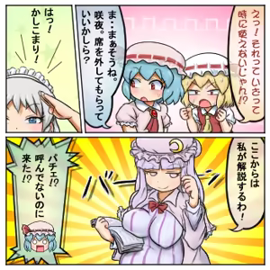 Page 372 of るり (38543559) 2019.3.3-2026.5.18 - preview thumbnail