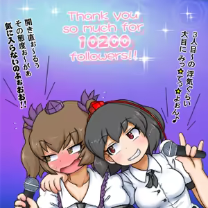 Page 375 of るり (38543559) 2019.3.3-2026.5.18 - preview thumbnail