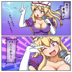 Page 376 of るり (38543559) 2019.3.3-2026.5.18 - preview thumbnail