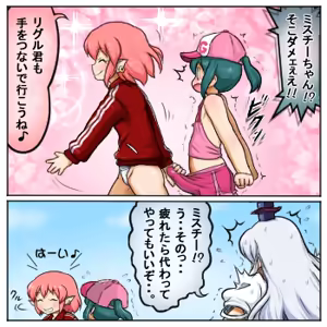 Page 378 of るり (38543559) 2019.3.3-2026.5.18 - preview thumbnail