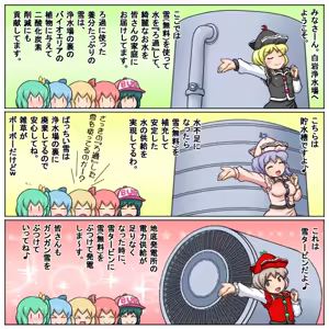 Page 379 of るり (38543559) 2019.3.3-2026.5.18 - preview thumbnail