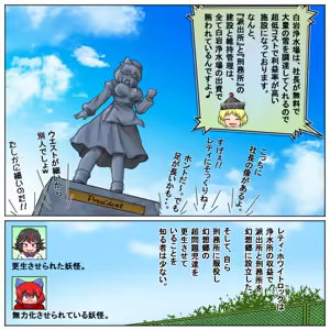 Page 380 of るり (38543559) 2019.3.3-2026.5.18 - preview thumbnail