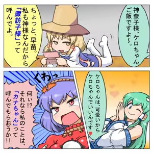 Page 382 of るり (38543559) 2019.3.3-2026.5.18 - preview thumbnail