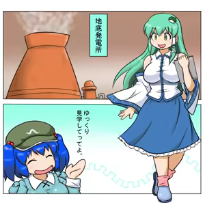 Page 384 of るり (38543559) 2019.3.3-2026.5.18 - preview thumbnail