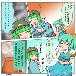 Page 387 of るり (38543559) 2019.3.3-2026.5.18 - preview thumbnail