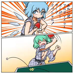 Page 390 of るり (38543559) 2019.3.3-2026.5.18 - preview thumbnail