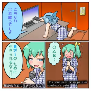 Page 392 of るり (38543559) 2019.3.3-2026.5.18 - preview thumbnail