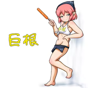 Page 398 of るり (38543559) 2019.3.3-2026.5.18 - preview thumbnail
