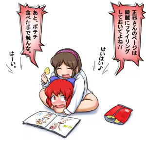 Page 399 of るり (38543559) 2019.3.3-2026.5.18 - preview thumbnail