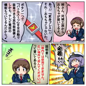 Page 401 of るり (38543559) 2019.3.3-2026.5.18 - preview thumbnail