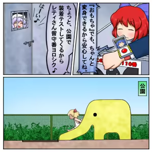 Page 402 of るり (38543559) 2019.3.3-2026.5.18 - preview thumbnail