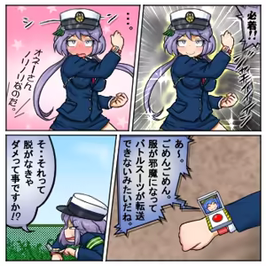 Page 403 of るり (38543559) 2019.3.3-2026.5.18 - preview thumbnail