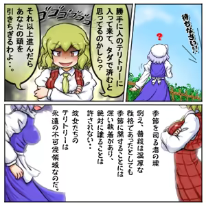 Page 406 of るり (38543559) 2019.3.3-2026.5.18 - preview thumbnail