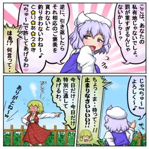 Page 407 of るり (38543559) 2019.3.3-2026.5.18 - preview thumbnail