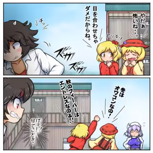 Page 408 of るり (38543559) 2019.3.3-2026.5.18 - preview thumbnail