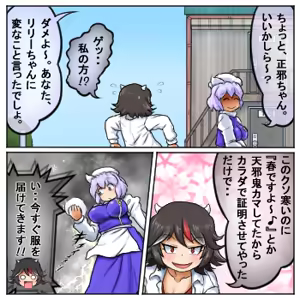 Page 409 of るり (38543559) 2019.3.3-2026.5.18 - preview thumbnail