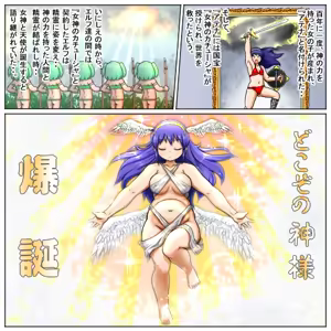 Page 412 of るり (38543559) 2019.3.3-2026.5.18 - preview thumbnail