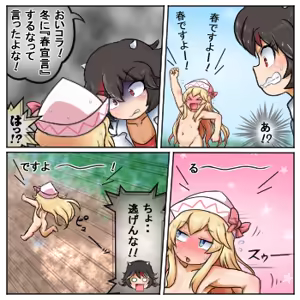 Page 423 of るり (38543559) 2019.3.3-2026.5.18 - preview thumbnail