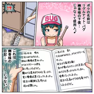 Page 426 of るり (38543559) 2019.3.3-2026.5.18 - preview thumbnail