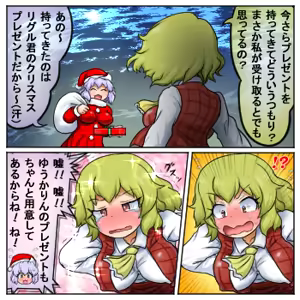 Page 428 of るり (38543559) 2019.3.3-2026.5.18 - preview thumbnail