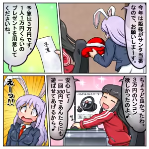 Page 430 of るり (38543559) 2019.3.3-2026.5.18 - preview thumbnail