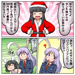 Page 431 of るり (38543559) 2019.3.3-2026.5.18 - preview thumbnail