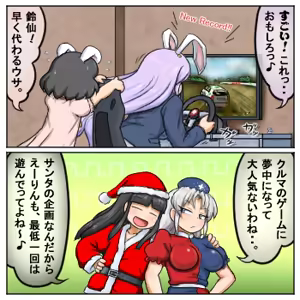 Page 432 of るり (38543559) 2019.3.3-2026.5.18 - preview thumbnail