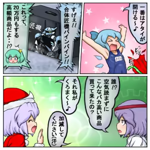 Page 435 of るり (38543559) 2019.3.3-2026.5.18 - preview thumbnail