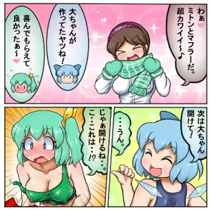 Page 437 of るり (38543559) 2019.3.3-2026.5.18 - preview thumbnail
