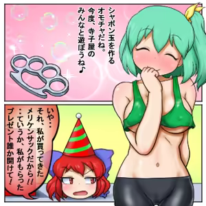 Page 438 of るり (38543559) 2019.3.3-2026.5.18 - preview thumbnail