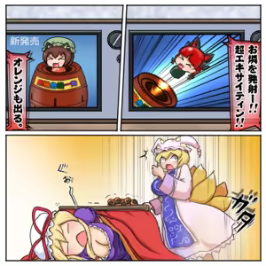 Page 441 of るり (38543559) 2019.3.3-2026.5.18 - preview thumbnail