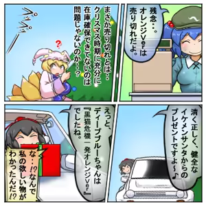 Page 442 of るり (38543559) 2019.3.3-2026.5.18 - preview thumbnail