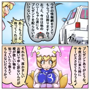 Page 443 of るり (38543559) 2019.3.3-2026.5.18 - preview thumbnail