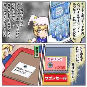 Page 444 of るり (38543559) 2019.3.3-2026.5.18 - preview thumbnail