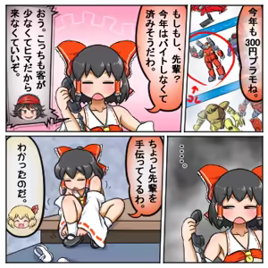 Page 445 of るり (38543559) 2019.3.3-2026.5.18 - preview thumbnail